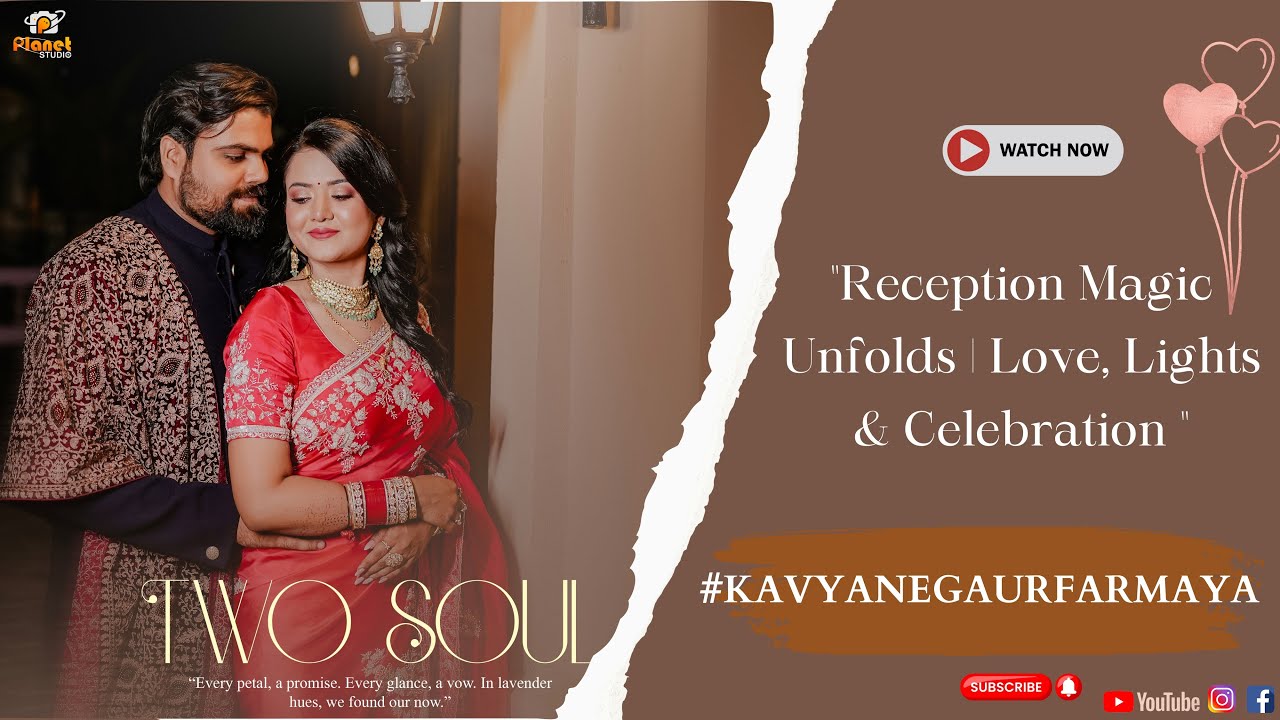 Kavya & Gaurav - Reception Cinematic Highlight 2025 - Planet Studio Rewa - Hotel Vijay Villas
