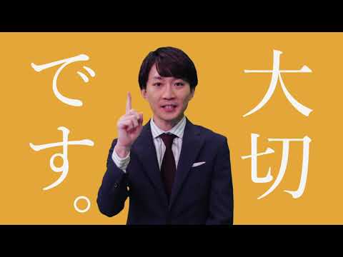 2026防災キャンペーン（FTV）