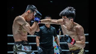 โบนัสแตก 3.5 แสน! Miao Aoqi ชนะน็อก Shingo Shibata ยก 2 ,ONE Lumpinee 66 , 7 มิ.ย.67