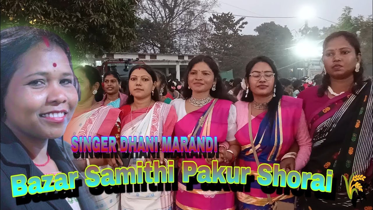 Akhada Ma Tala Re || Dhani Marandi || New Santhali Shorai video 2026