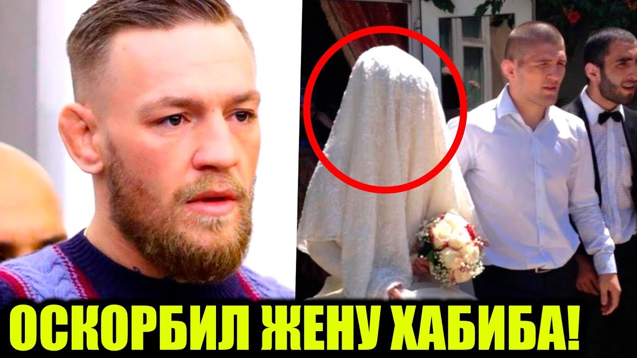 жена хабиба нурмагомедова фото без паранджи. жена хабиба нурмагомедова фото без паранджи. семья хабиба нурмагомедова. жена хабиба нурмагомедова. жена хабиба нурмагомедова фото без паранджи.