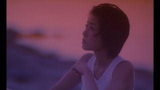 谷村有美 - MOON (Official Music Video)
