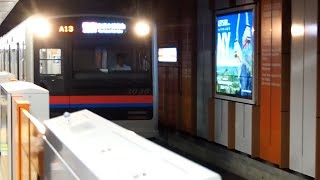 2019/09/15 【ドアカット】 京成電鉄 3000形 3036F 空港第2ビル駅 | Keisei: 3000 Series 3036F at Narita Airport