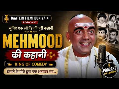 Hero Se Bhi Mehnga Comedian 😲 | Mehmood Ki Kahani 🎙️