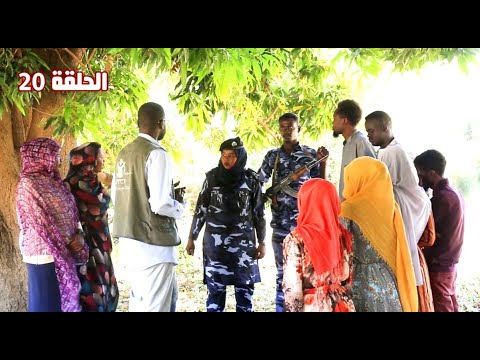 مسلسل سر الكتمان 20 فرقة الاجاويد الكوميدية