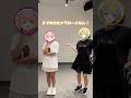 【ひなver】超最強/超ときめき♡宣伝部【虹色スペクトル】【あかりとひな】#shorts #超最強チャレンジ企画 #踊ってみた