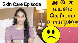 Latest Skin Care Tamil video |Anti aging skin care tips tamil | Tamil Vlog