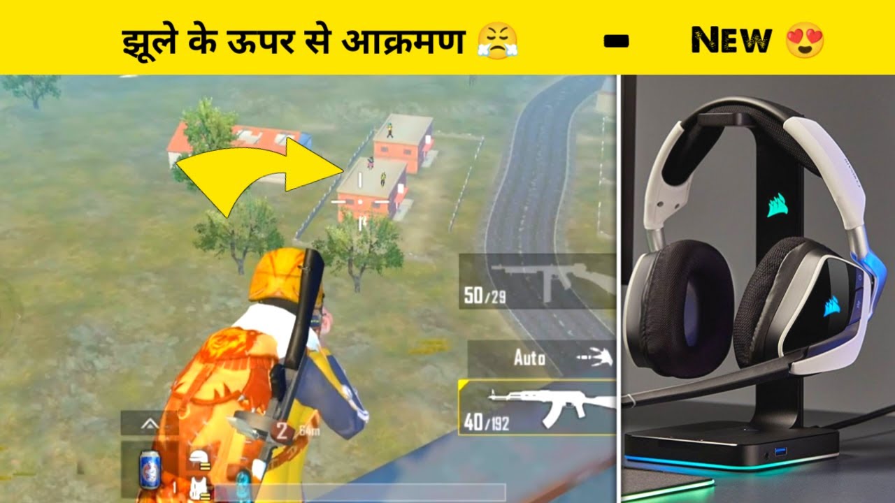 PUBG Mobile Lite Intense Fight On Jhoola | PUBG LITE - LION x GAMING