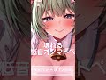 ꒰💚ASMR￤黒3dio꒱　ｿﾞｸｿﾞｸ♡負けるしかない♡　꒰オノマトペ/低音꒱