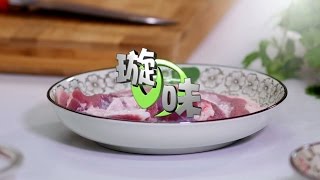 璇之味 故鄉餃子 Panasonic GH4 4K VIDEO