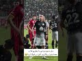مهمان نوازی از تراکتوری ها فولاد تراکتور فوتبال Football استقلال سپاهان پرسپولیس مهمان نوازی از تراکتوری ها فولاد تراکتور فوتبال Football استقلال سپاهان پرسپولیس