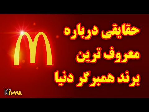 تصویری: تغذیه سالم. در مورد خطرات 