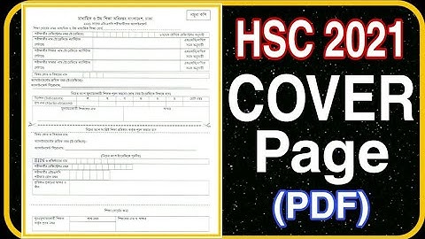 Hsc 2021 Assignment Cover Page Pdf Download | Hsc Assignment 2021 Cover Page | এইচএসসি ২০২১ কভার পেজ
