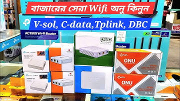 বাজারের সেরা অনু Vsol, Cdata, Tplink, DBC best price || Wifi Onu price in Bangladesh 2024