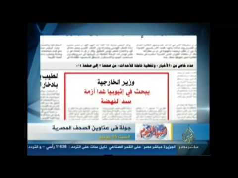 عناوين الصحف المصرية الصادرة السبت 15 6 2013