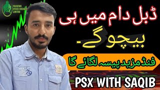 Undervalued Stocks To Buy Now | Psx Trading | Share Market | Analysis