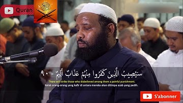 أصبحت أعاني من إدمان تااام لهذا القارئ الشيخ عثمان المكي | تلاوة خاشعة