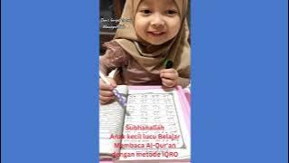 Anak kecil lucu Belajar Membaca Al Qur'an dengan metode IQRO