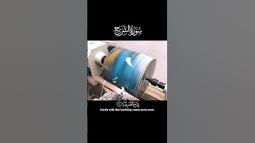 سورة الشرح  ❤️🎧 راحة نفسية #اكسبلور #القران #ترند