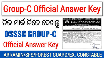 OSSSC GROUP-C OFFICIAL ANSWER KEY RELEASED | OSSSC GROUP-C RESULT | OSSSC GROUPC MERIT LIST