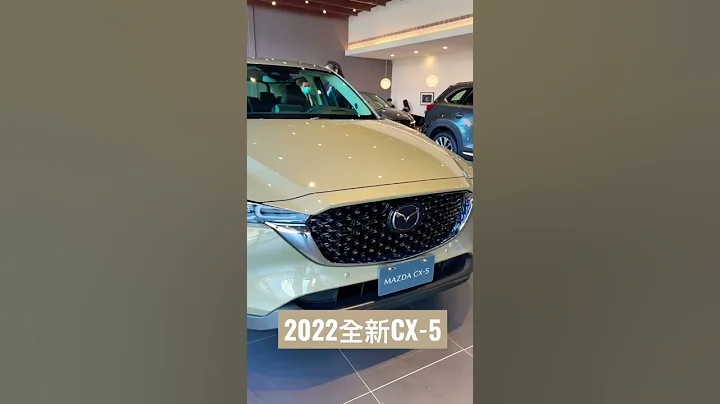 2022全新CX-5鸡屎色😎 - 天天要闻