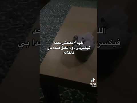 قرآن كريم بصوت جميل مقاطع تيك توك الاسلامية اجر قران استوري انستا