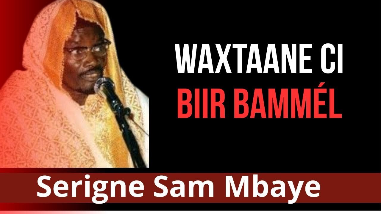 🔴Waxtanou Serigne Sam Mbaye n°88 🔴
