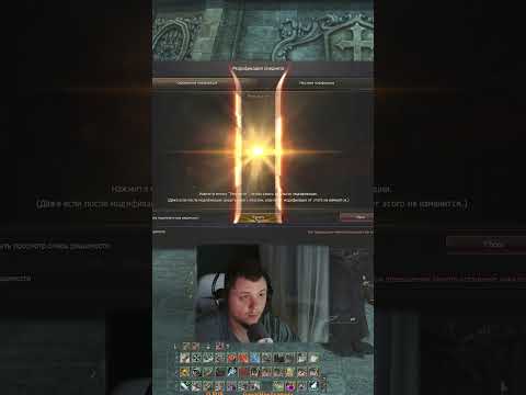 Вы не поверите, как ЛЕГКО получить 4 Кольцо Баюма  в Lineage 2 Essence
