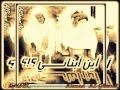 قصة حزينة أين أبنائي  نجومي