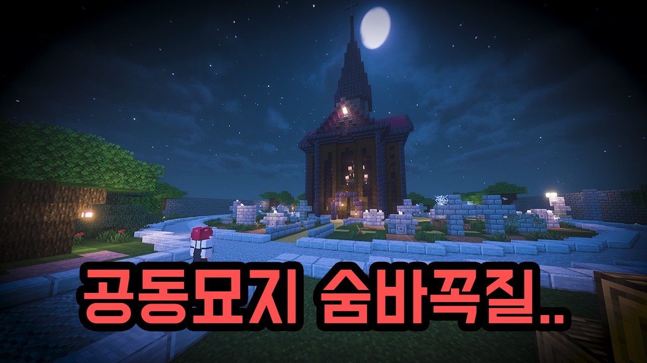 악마 169.9를 소환하는 법..