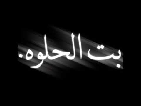 قولي لبوكي الطيخا عاوزني حالات واتس