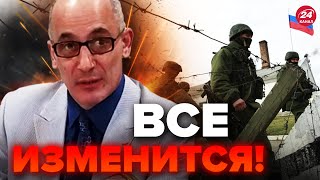 🔴ЮНУС: Это зацепит всю ПЛАНЕТУ! / Агрессия России ВЗОРВАЛА… Мир идет к ОГРОМНЫМ изменениям