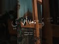 محمد الليثي سورة يوسف اكسبلور   حالاتواتس  سورة يوسف 