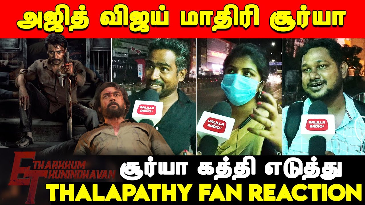 Etharkum Thunindhavan First Look Public Review | Etharkkum Thunindhavan Public Review | Surya 40