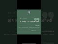 每日一语｜愿祖国像A股一样繁荣昌盛，结果帖子被删了