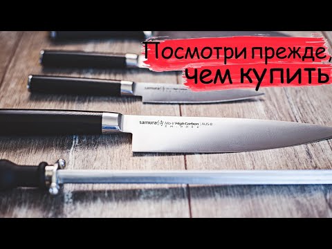 видео: Шеф нож: как выбрать, как работать и как заточить?