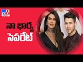 Nick Jonas reveals what sets Priyanka Chopra apart from the other beautiful women he's dated