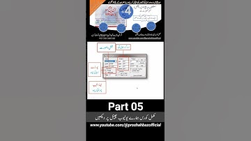 Part 05 | InPage 3 Professional Complete Course | Urdu & Arabic Book Typing and Formatting