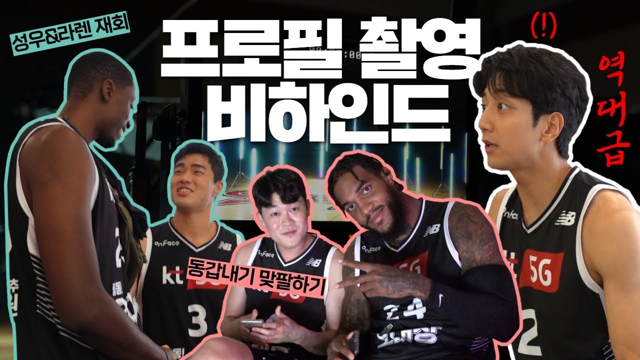 [붐캠 REC.🔴] 역대급 프로필 촬영, 조각상들이 말을 하네(?) | 프로필 촬영 비하인드 공개