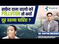 कैसे Pollution करता है Vitiligo Recovery को Slow | Vitiligo Treatment in w| Kayakalp Global