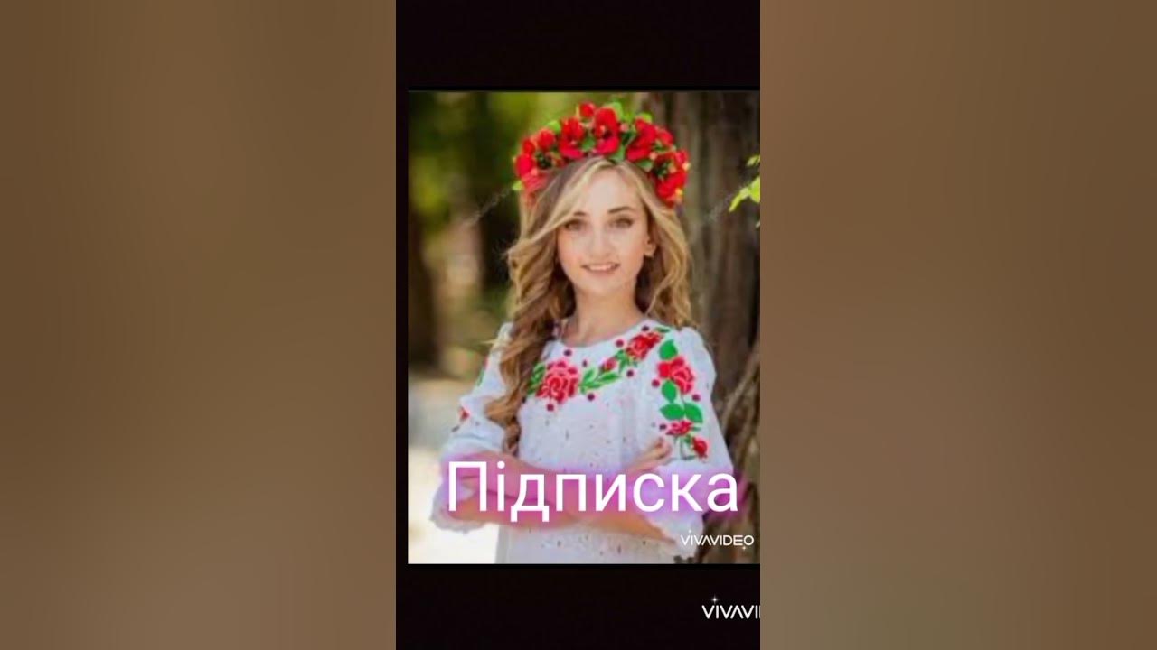 Яка дівчина найгарніша? - YouTube