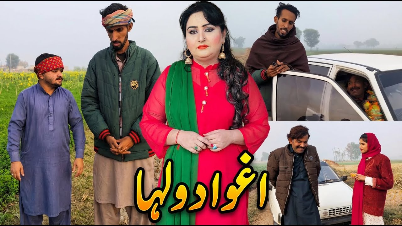 Shadi Wale Din Dulha Kidnap | Nain Shehzadi, Wada Numberdar | New Saraiki Film