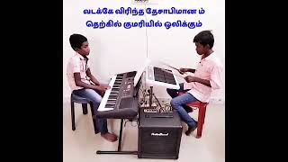 National Anthem For Tamil I  Kprasanna And Surya