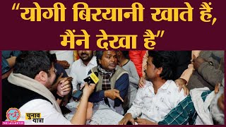 फ़ुल बकैती झाड़ रहा बंदा yogi और Akhilesh को बुरा लपेट गया | Prayagraj | UP election 2022