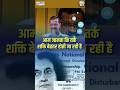जनता की तर्क शक्ति बेहतर होती जा रही है | BY-YOGENDRA | CURRENT AFFAIRS | #kejriwal #indra #upsc