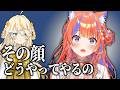 圧屋敷にハマってる蝸堂みかる【 にじさんじ/切り抜き/よいゆめ 】