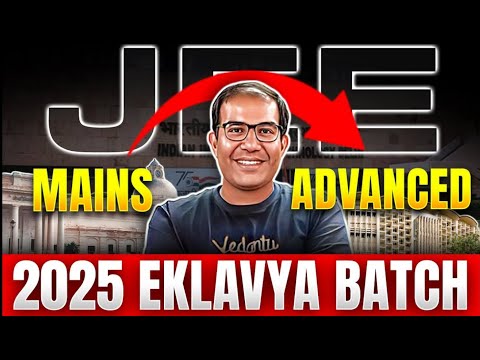 Eklavya 2025 Launch | Ultimate Rank Booster Batch | JEE Advanced | Vinay Shur Sir