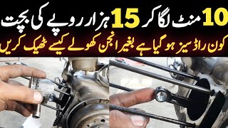 Motorcycle Connecting Rod Problem|Motorcycle Engine Repair|Motorcycle Engine Repair Cd70|CD70 engine