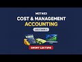 MGT402 Lecture 1 | mgt402 midterm preparation 2026 | VU short lectures