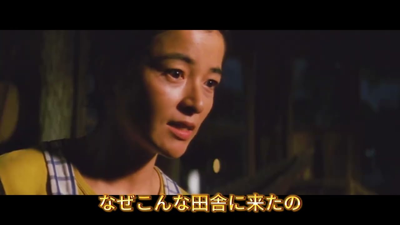 【遙かなる山の呼び声】罪と家族と赦しの物語